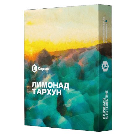 Табак Сарма - Лимонад Тархун (40 грамм) купить в Санкт-Петербурге