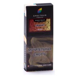 Табак Spectrum Hard - Granat (Гранат, 100 грамм)