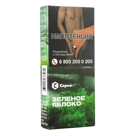 Табак Сарма - Зелёное Яблоко (40 грамм) купить в Санкт-Петербурге
