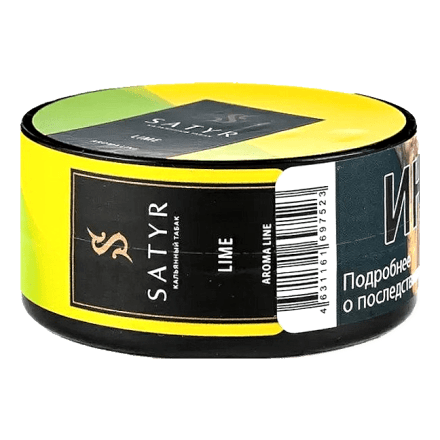 Табак Satyr - Lime (Лайм, 25 грамм) купить в Санкт-Петербурге