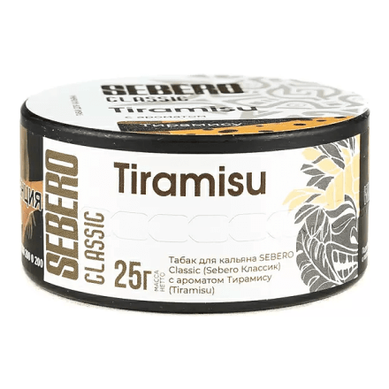 Табак Sebero - Tiramisu (Тирамису, 25 грамм) купить в Санкт-Петербурге