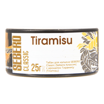 Табак Sebero - Tiramisu (Тирамису, 25 грамм) купить в Санкт-Петербурге