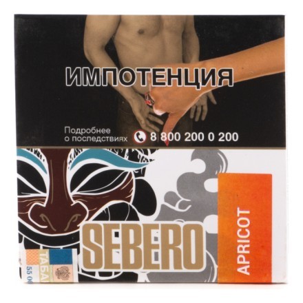 Табак Sebero - Apricot (Абрикос, 40 грамм) купить в Санкт-Петербурге