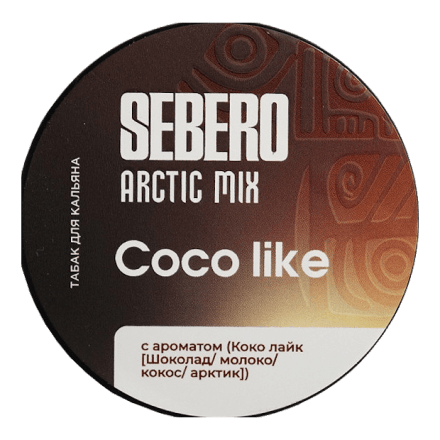 Табак Sebero Arctic Mix - Coco Like (Коко Лайк, 100 грамм) купить в Санкт-Петербурге