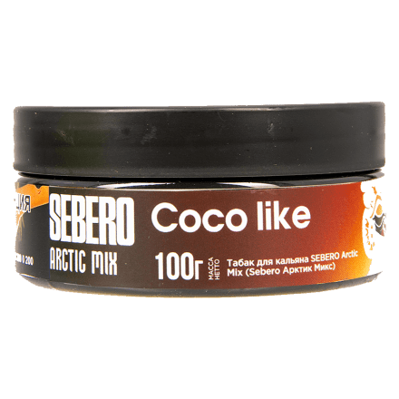 Табак Sebero Arctic Mix - Coco Like (Коко Лайк, 100 грамм) купить в Санкт-Петербурге