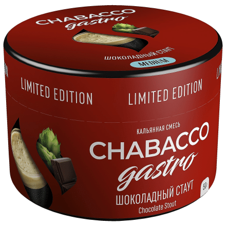 Смесь Chabacco Gastro LE MEDIUM - Chocolate Stout (Шоколадный Стаут, 50 грамм) купить в Санкт-Петербурге
