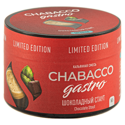 Смесь Chabacco Gastro LE MEDIUM - Chocolate Stout (Шоколадный Стаут, 50 грамм) купить в Санкт-Петербурге
