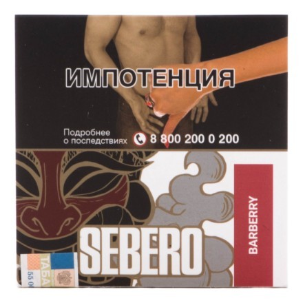 Табак Sebero - Barberry (Барбарис, 40 грамм) купить в Санкт-Петербурге