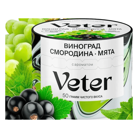Смесь Veter - Виноград Смородина Мята (50 грамм) купить в Санкт-Петербурге