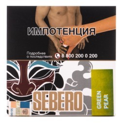 Табак Sebero - Green Pear (Зеленая Груша, 40 грамм)