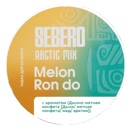 Табак Sebero Arctic Mix - Melon Ron Do (Дынно-Мятная Конфета, 100 грамм) купить в Санкт-Петербурге