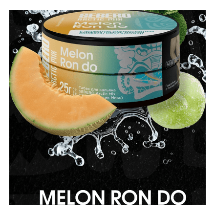 Табак Sebero Arctic Mix - Melon Ron Do (Дынно-Мятная Конфета, 25 грамм) купить в Санкт-Петербурге