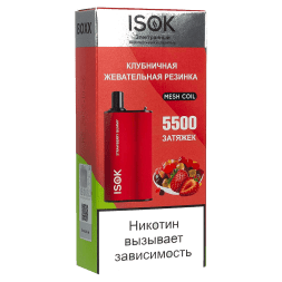 ISOK BOXX - Клубничная Жевательная Резинка (Strawberry Gummy, 5500 затяжек)