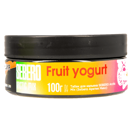Табак Sebero Arctic Mix - Fruit Yogurt (Фруктовый Йогурт, 100 грамм) купить в Санкт-Петербурге