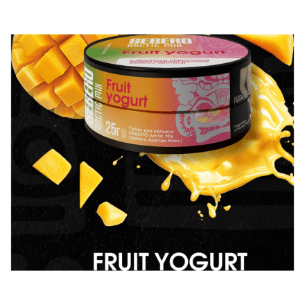 Табак Sebero Arctic Mix - Fruit Yogurt (Фруктовый Йогурт, 25 грамм) купить в Санкт-Петербурге
