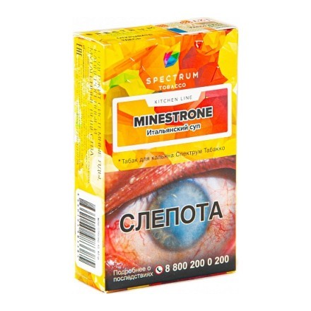 Табак Spectrum Kitchen Line - Minestrone (Итальянский Суп, 40 грамм) купить в Санкт-Петербурге