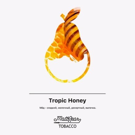 Табак MattPear - Tropic Honey (Мед, 50 грамм) купить в Санкт-Петербурге