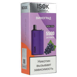 ISOK BOXX - Виноград (Grapey, 5500 затяжек)