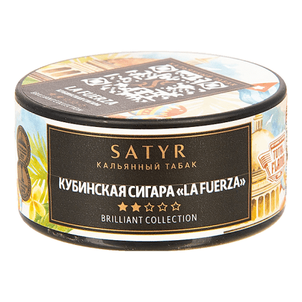 Табак Satyr - Hookah Cigar WT LA FUERZA (Кубинская Сигара La Fuerza, 25 грамм) купить в Санкт-Петербурге