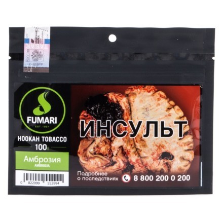 Табак Fumari - Ambrosia (Амброзия, 100 грамм, Акциз) купить в Санкт-Петербурге