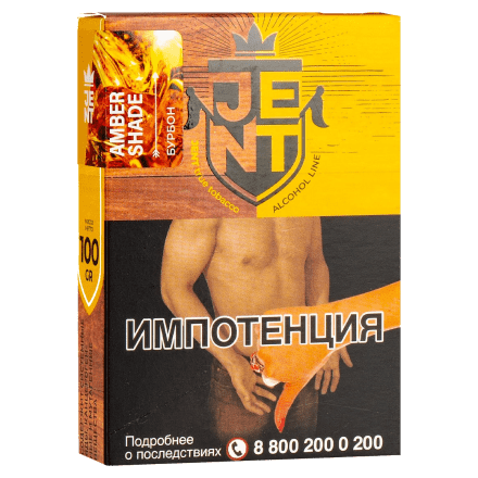 Табак Jent - Amber Shade (Бурбон, 100 грамм) купить в Санкт-Петербурге