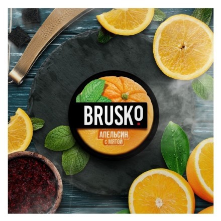 Смесь Brusko Strong - Апельсин с Мятой (50 грамм) купить в Санкт-Петербурге