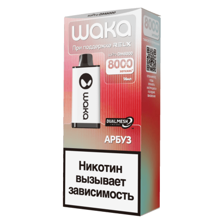 WAKA - Арбуз (8000 затяжек) купить в Санкт-Петербурге