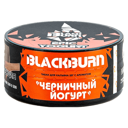 Табак BlackBurn - Epic Yogurt (Черничный Йогурт, 25 грамм) купить в Санкт-Петербурге