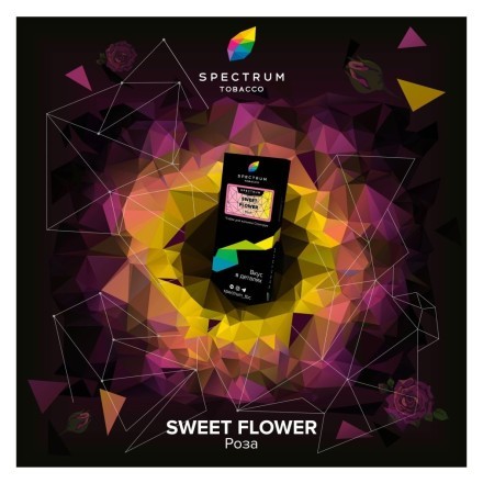 Табак Spectrum Hard - Sweet Flower (Роза, 25 грамм) купить в Санкт-Петербурге