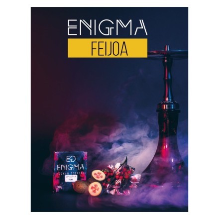 Табак Enigma - Feijoa (Фейхоа, 100 грамм, Акциз) купить в Санкт-Петербурге