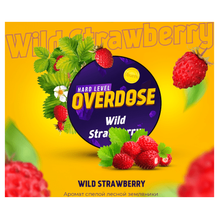 Табак Overdose - Wild Strawberry (Дикая Земляника, 25 грамм) купить в Санкт-Петербурге