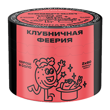 Табак Северный - Клубничная Феерия (40 грамм) купить в Санкт-Петербурге