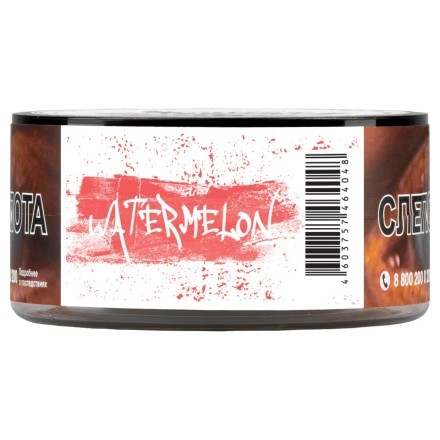 Табак Just Original - Watermelon (Арбуз, 40 грамм) купить в Санкт-Петербурге