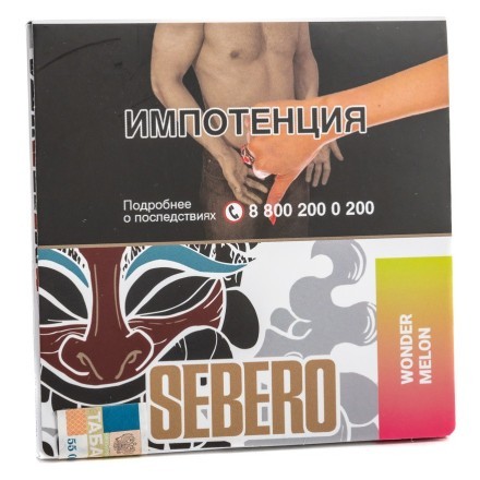 Табак Sebero - Wonder Melons (Арбуз и Дыня, 40 грамм) купить в Санкт-Петербурге