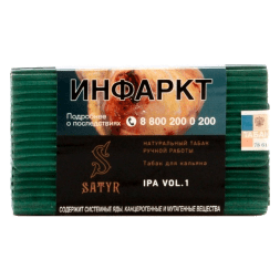 Табак Satyr No Flavors - IPA VOL.1 (100 грамм)