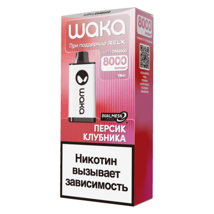 WAKA - Персик Клубника (8000 затяжек) купить в Санкт-Петербурге