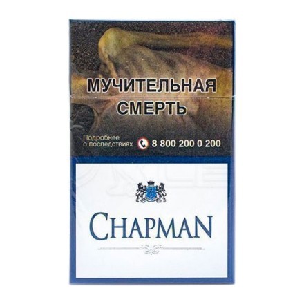 Сигареты Chapman Blue (Чапман Блю Ор) купить в Санкт-Петербурге