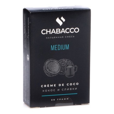 Смесь Chabacco MEDIUM - Creme de Coco (Кокос и Сливки, 50 грамм) купить в Санкт-Петербурге