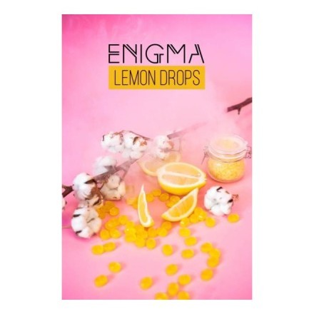 Табак Enigma - Lemon Drops (Лимонные Леденцы, 100 грамм, Акциз) купить в Санкт-Петербурге