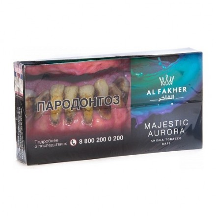 Табак Al Fakher Base - Majestic Aurora (Хвоя, 100 грамм, Акциз) купить в Санкт-Петербурге