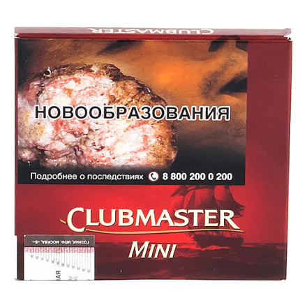 Сигариллы Clubmaster Mini - Red (10 штук) купить в Санкт-Петербурге