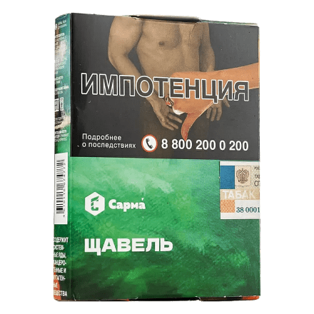 Табак Сарма - Щавель (25 грамм) купить в Санкт-Петербурге