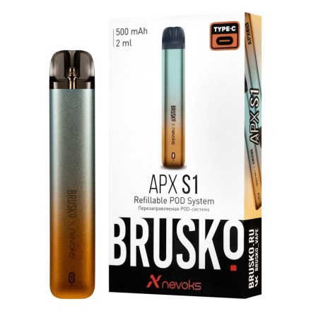 Электронная сигарета Brusko - APX S1 (Персиково-голубой градиент) купить в Санкт-Петербурге