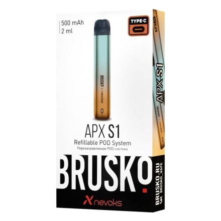 Электронная сигарета Brusko - APX S1 (Персиково-голубой градиент) купить в Санкт-Петербурге