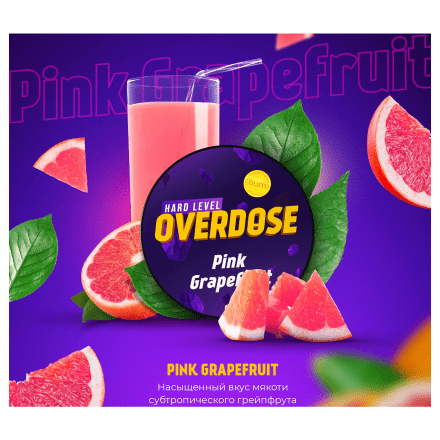 Табак Overdose - Pink Grapefuit (Розовый Грейпфрут, 200 грамм) купить в Санкт-Петербурге