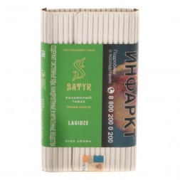 Табак Satyr - Lagidze (Лагидзе, 100 грамм)