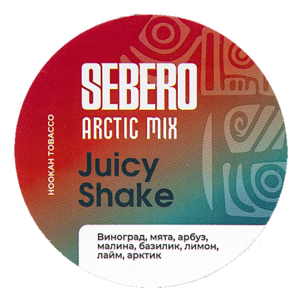 Табак Sebero Arctic Mix - Juicy Shake (Джуси Шейк, 25 грамм) купить в Санкт-Петербурге