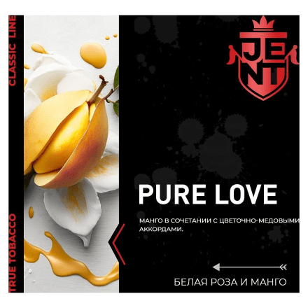 Табак Jent - Pure Love (Белая Роза и Манго, 30 грамм) купить в Санкт-Петербурге