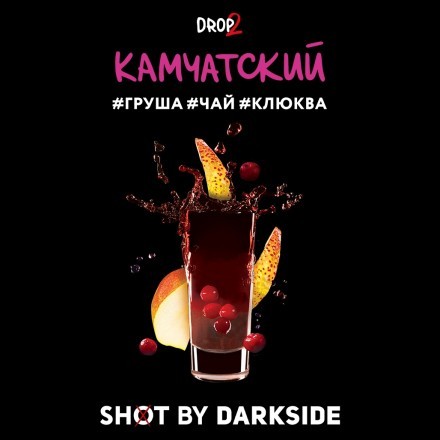 Табак Darkside Shot - Камчатский (30 грамм) купить в Санкт-Петербурге