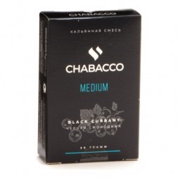 Смесь Chabacco MEDIUM - Black Currant (Черная Смородина, 50 грамм)